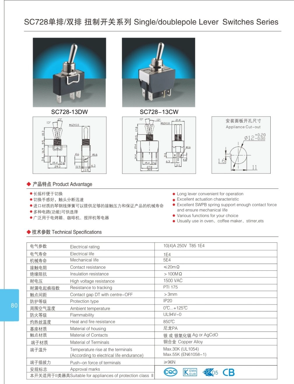 Baokezhen Sc728 Momentary 10A 250VAC on-off/on-off-on Reset Toggle Switch